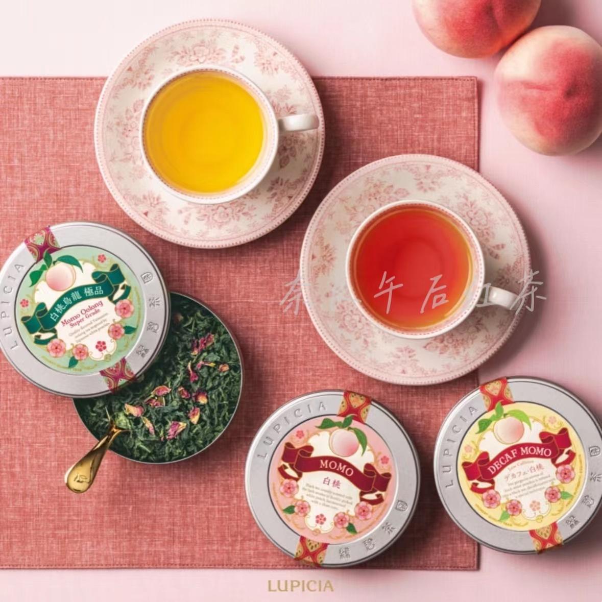 现货日本Lupicia绿碧茶园25年春季限定樱花红茶白桃乌龙茶系列