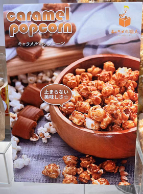 满200日本直邮 SWEETS FACTORY 东京自由之丘甜品工厂