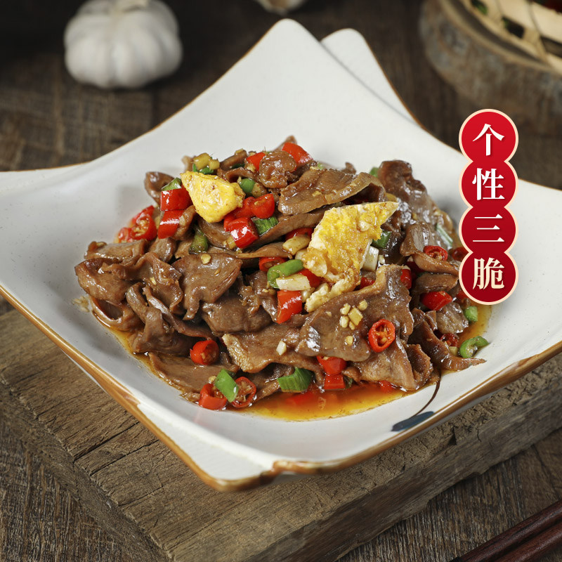 个性三脆猪舌鸭胗猪心325g酒店饭店餐饮用特色半成品湘菜小炒食材