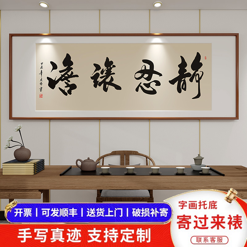 解语花办公室书房新中式是