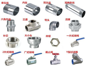 。304不锈钢外丝 圆外丝 抛光外丝 DN15 DN20 DN25 4分 6分 1寸