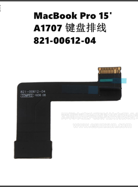 A1707键盘排线适用MacBookPro笔记本键盘连接线821-00612-04