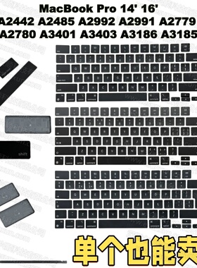 A2442/2485/3401/3403替换键帽US UK 国行适用MacBookPro1416寸