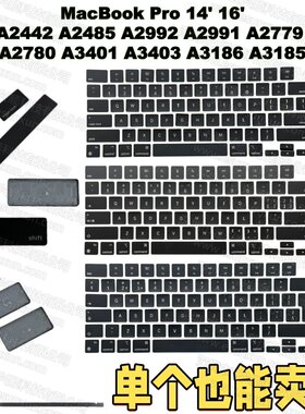 MacBookProA2442A2485键盘键帽