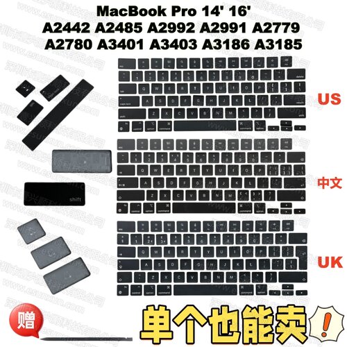 MacBookProA2442A2485键盘键帽