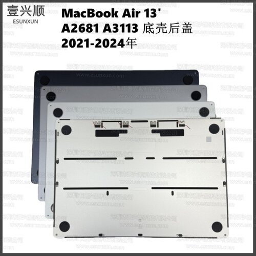 A2681A3113原装全新底壳后盖