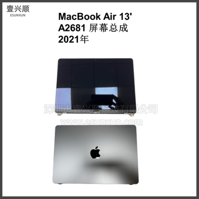 MacBookAir13寸A2681屏幕总成