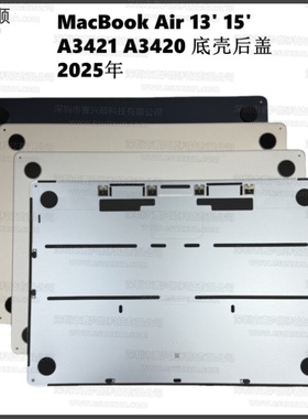 A3240 A3241原装底壳后盖适用Macbook Air M4笔记本BottomCase