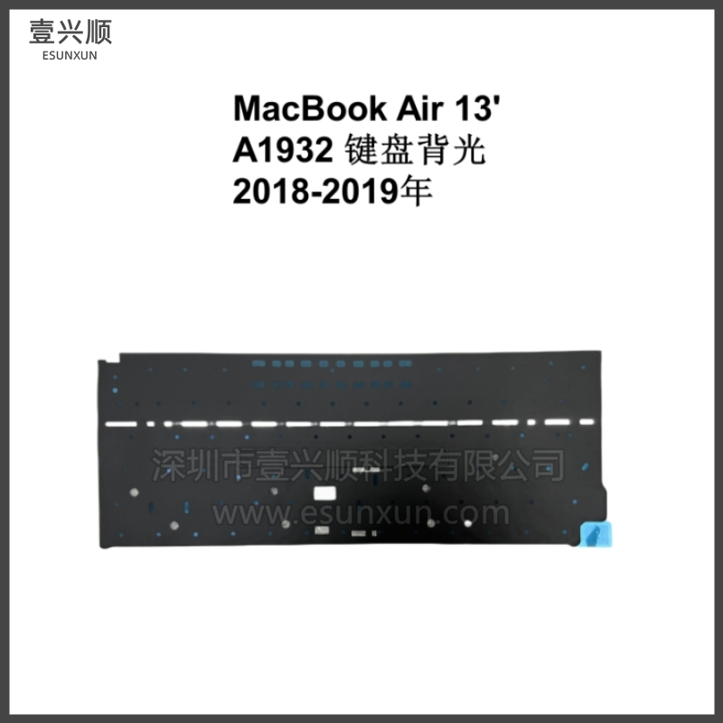 MacBookAir13寸A1932键盘背光灯