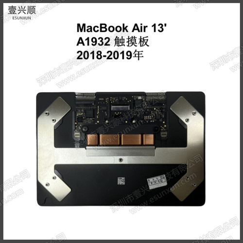 MacBookAir13寸A1932触摸板苹果