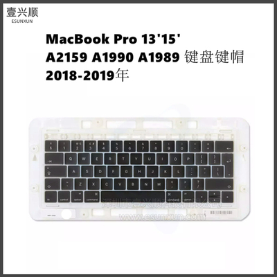 MacBookPro13-15寸键帽键盘