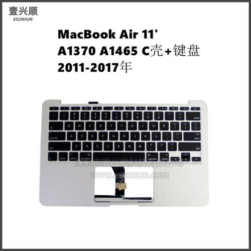 MacBookAirA1465A1370中框键盘