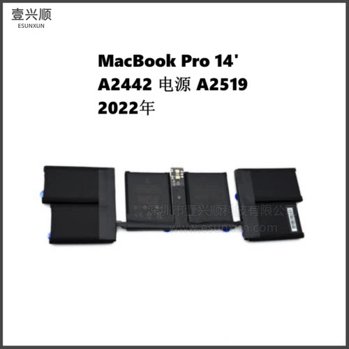 MacBookPro14寸A2442内置电池