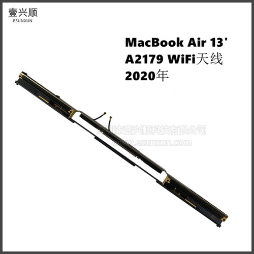 A2179A1392无线网卡WiFi天线