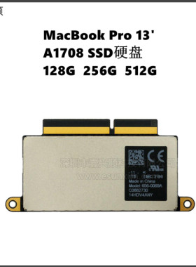 MacBookPro13寸A1708固态硬盘
