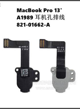 A1989音频小板821-01662-A适用MacBookPro笔记本声卡耳机孔接口