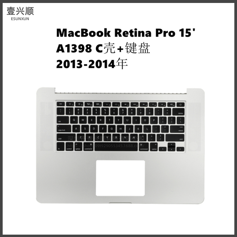 MacBookProA1398C壳键盘苹果