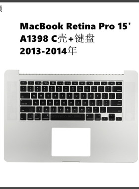 MacBookProA1398C壳键盘苹果
