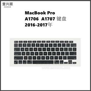 A1706 A1707内置键盘键帽适用MacBookPro13寸15寸笔记本整套键帽