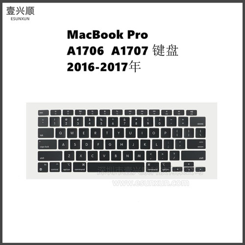 MacBookProA1706A1707键盘键帽