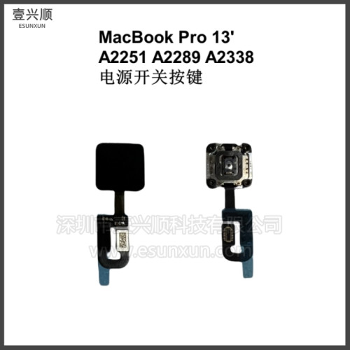 MacBookPro13寸A2251A2338开机键