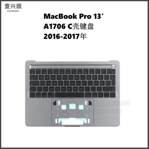 MacBookPro13寸A1706C壳键盘