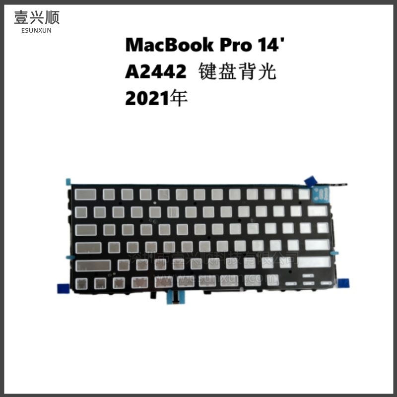 MacBookPro14寸A2442键盘背光