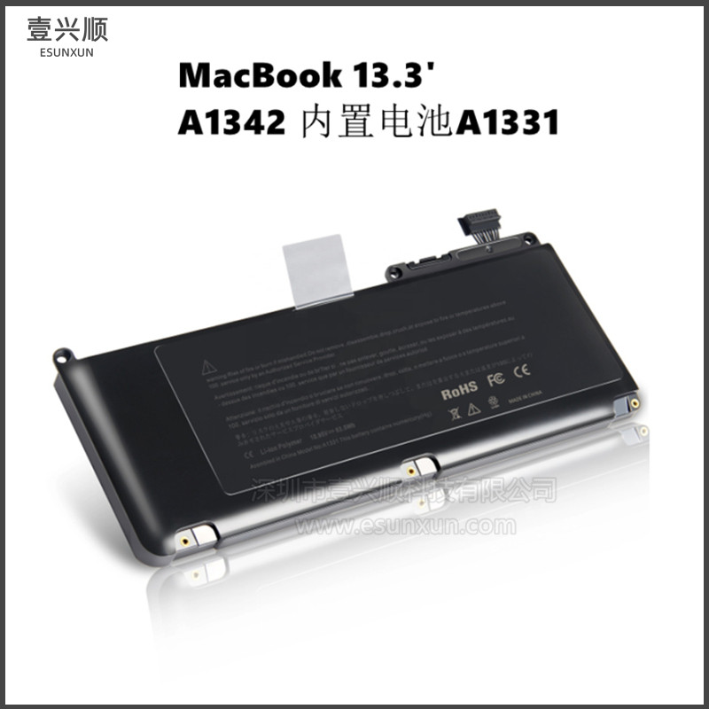 A1342内置电池A1331适用苹果MacBook13.3寸笔记本老款小白09-10年