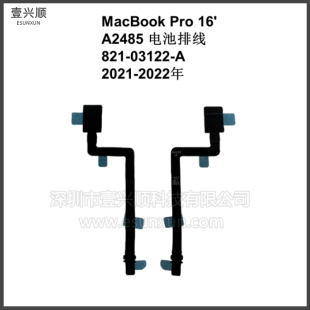 MacBookPro16寸笔记本内置电池排线821-03122-A适用A2485检测线