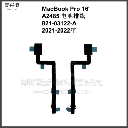 MacBookPro16c寸A2485电池排线