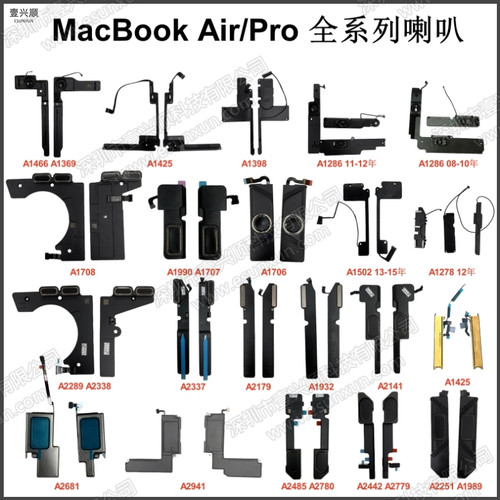 MacBookProAir13/14/15/16寸内置喇叭A2485 2442 2681 2941 1398