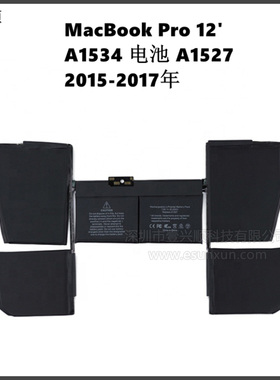 MacBookPro12寸笔记本内置电池A1527适用A1534电池 Bettery 15-17