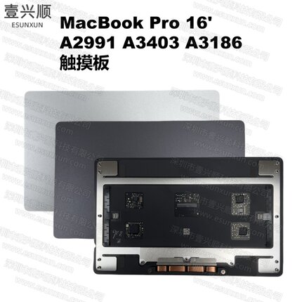 A2991 A3403 A3186触摸板适用MacBookPro16寸笔记本鼠标触控板