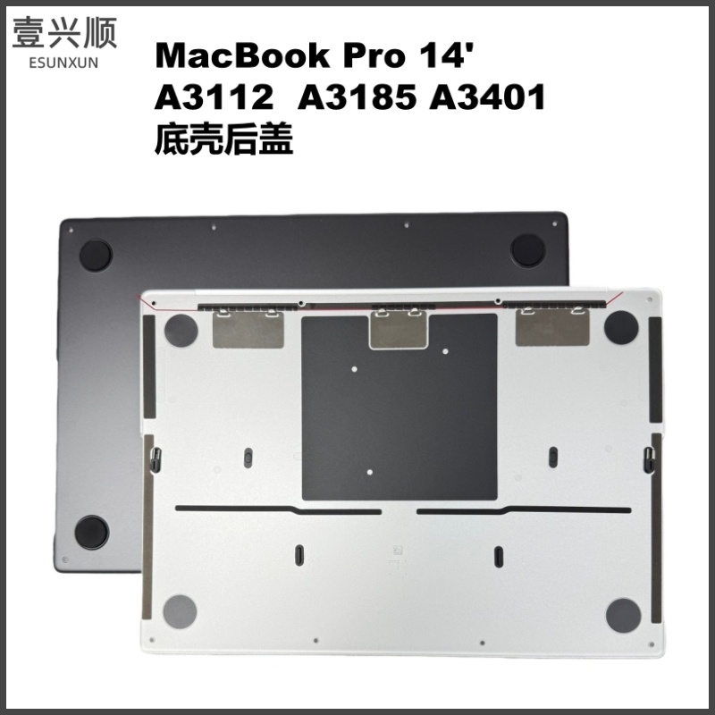 原装A3112A3401A3185底壳后盖