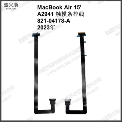 MacBookAir15寸A2941触摸板排线