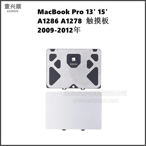 MacBookA1286A1278触摸板