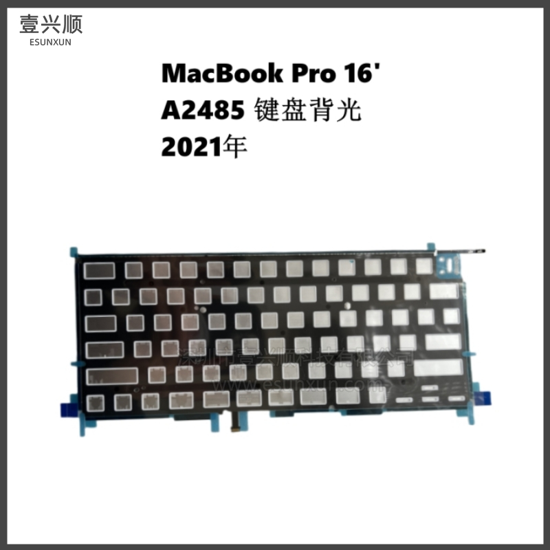MacBookPro16寸A2485键盘背光