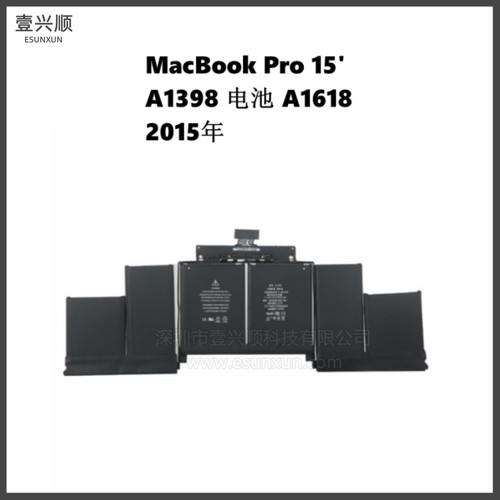 MacBookPro15寸A1398内置电池