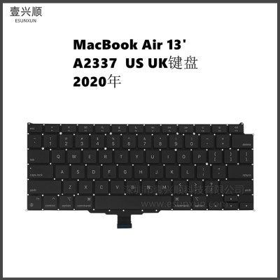 MacBookAir13寸A2337内置键盘