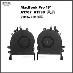 A1707 A1990散热风扇适用苹果MacBookProRetina15寸笔记本降温风A