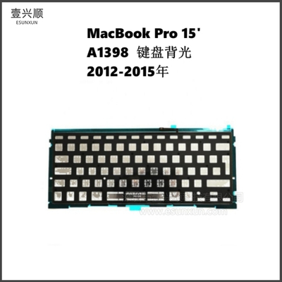 MacBookPro15寸A1398键盘背光纸