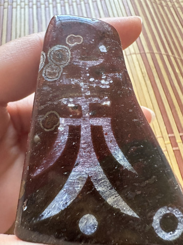 天珠西藏象雄天降石满朱砂三角塔贵人摆件