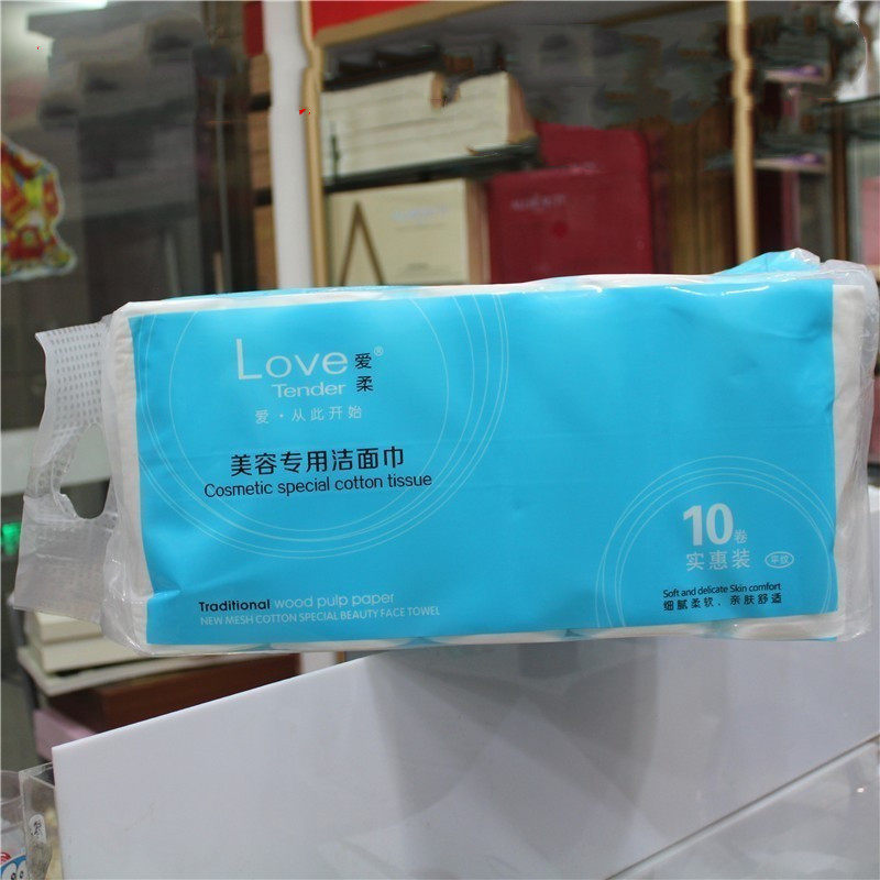 爱柔美容院专卖洁面巾纯棉一次性洗脸巾10卷装卸妆净颜洁肤柔巾纸