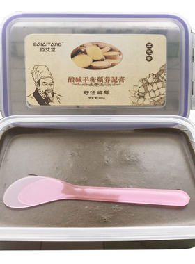 院线专卖五行经络养身泥灸土元素舒活养护酸碱平衡颐养泥膏500克