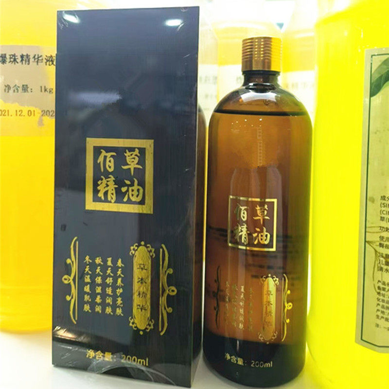 美容院专用神奇百草按摩活络刮痧火疗油舒缓肩颈椎开背疏通经络