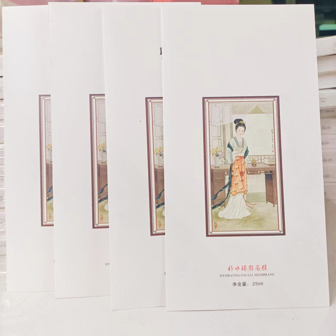 婴儿蚕丝补水臻颜面膜急救保湿焕肤修护胶原蛋白弹润紧致细腻光滑