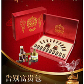 美容院热销筋结散化结精油套盒灸液肩颈结节富贵包腋下淋巴散结