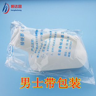 一次性塑料小便器男士女士老人卧床尿壶夜壶男医院用小便壶800ML