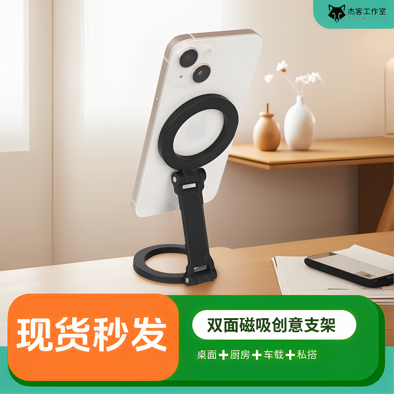 健身房铁架双面磁吸支撑架胸包背包固定夹拍摄户外桌面厨房多功能,3C数码配件,手机支架/手机座,淘宝优惠券,粉丝福利购,淘宝优惠卷