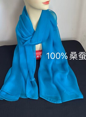 湖蓝色桑蚕丝长条窄款丝巾女纯色孔雀蓝纱巾秋冬季百搭丝巾